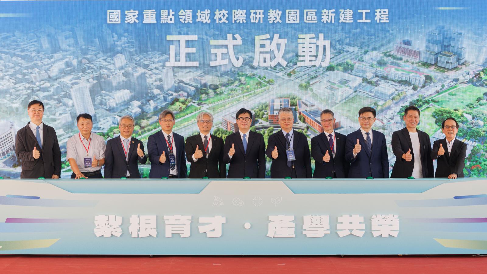 132億打造南台灣科技人才新引擎!清大、陽明交大進駐高雄 六大工程全面啟動