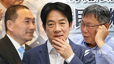 國民黨總統參選人侯友宜(左,柯承惠攝)和民眾黨總統參選人柯文哲(右,蔡宜彣攝)分別提出當選總統赴立法院國情報告,或「備詢」,民進黨總統參選人清德(中,柯承惠攝)却說這是「違憲」。