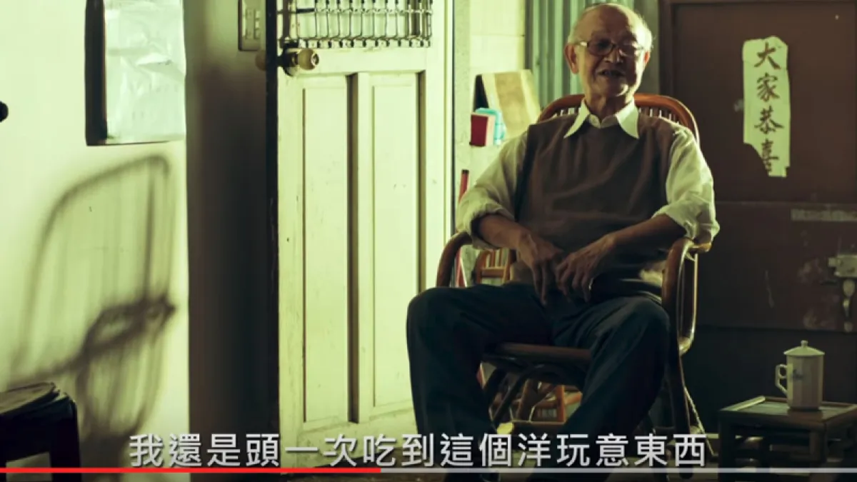 全聯中元廣告影射殷海光?但基金會說,殷海光受五四運動影響很深,在飲食上對「西式」並不陌生,和影片「頭一次吃到這個洋玩意」不符。(翻攝Youtube「全聯中元影片」)