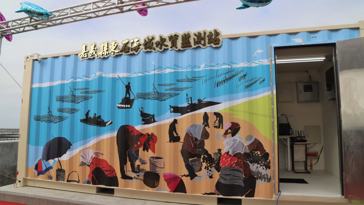 嘉義東石海岸首座海域自動水質連續監測站正式啟用。(圖/嘉義縣政府提供)