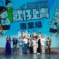 第三屆「歌仔上青—全國歌仔曲調大賽」專業組得獎者決賽合照。(圖/國立傳統藝術中心提供) 第三屆「歌仔上青—全國歌仔曲調大賽」專業組得獎者決賽合照。(圖/國立傳統藝術中心提供)