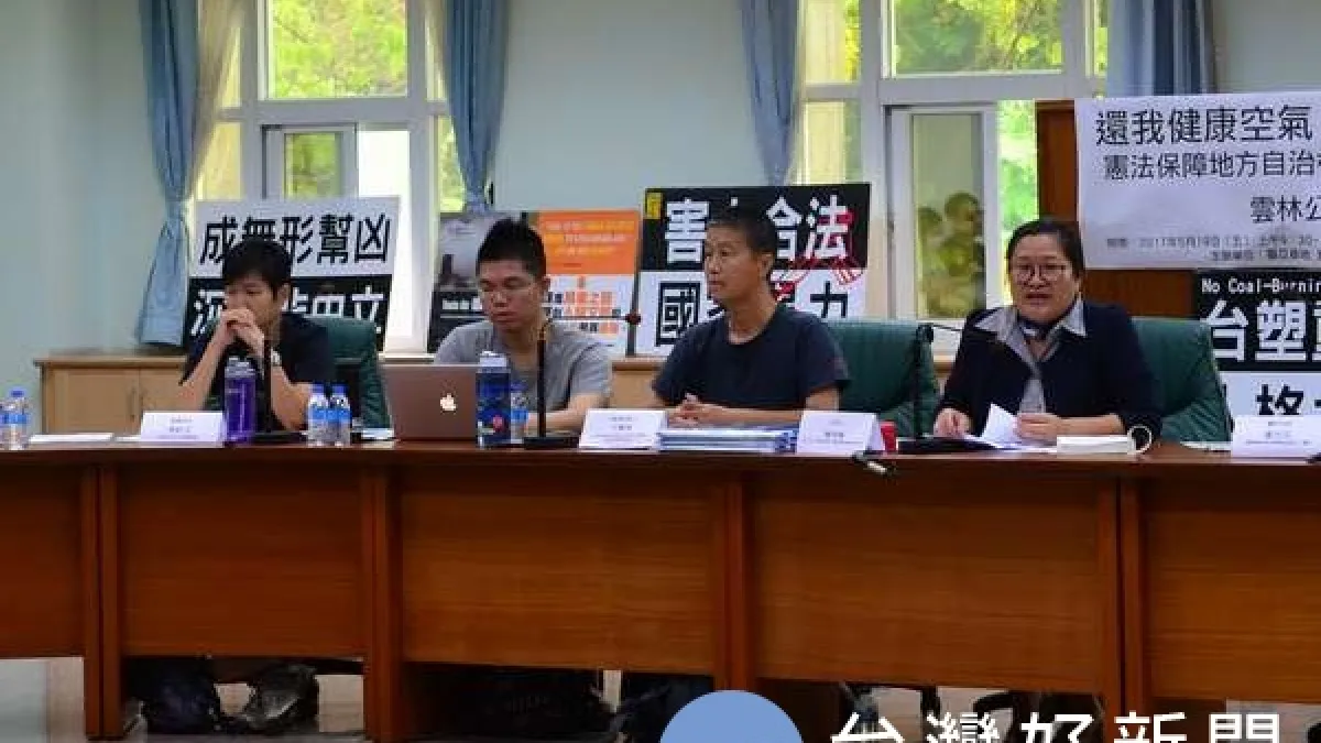 捍衛人民健康 空氣品質嚴格管制