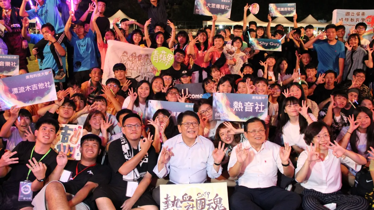 「青春,就應該用力去闖!」今年暑假最熱力爆點的壓軸盛事「屏東縣高校社團嘉年華」,在潮州高中強勢登場。(圖/屏東縣政府提供)