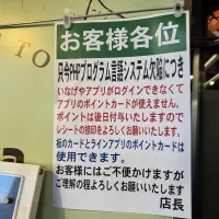 世界で広く使われるPHPに外部から乗っ取りが可能な重大脆弱性が発覚し、数百万回の攻撃試行が確認されるなか、日本でも行政や大手企業がサイト停止や緊急パッチ適用などの対応に追われている。(写真/中央社提供) 世界で広く使われるPHPに外部から乗っ取りが可能な重大脆弱性が発覚し、数百万回の攻撃試行が確認されるなか、日本でも行政や大手企業がサイト停止や緊急パッチ適用などの対応に追われている。(写真/中央社提供)