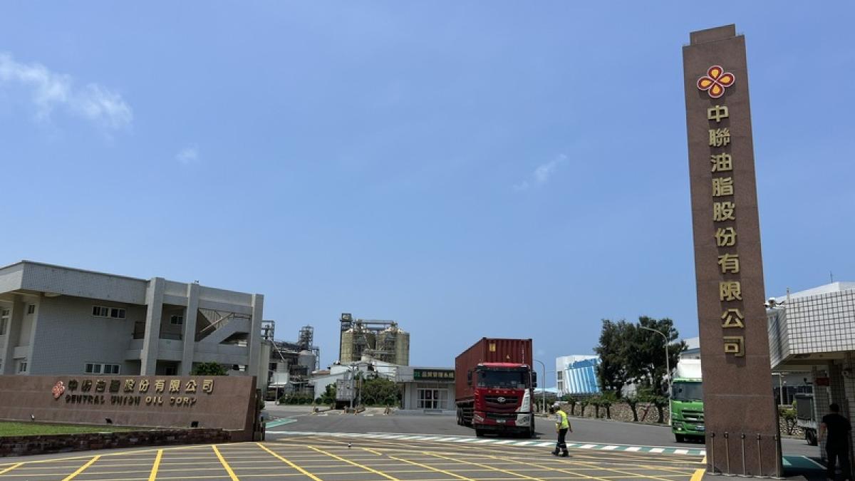 中檢抗告成功!中聯總經理余凌冲2000萬交保撤銷 檢方再成功扣押4公司財產