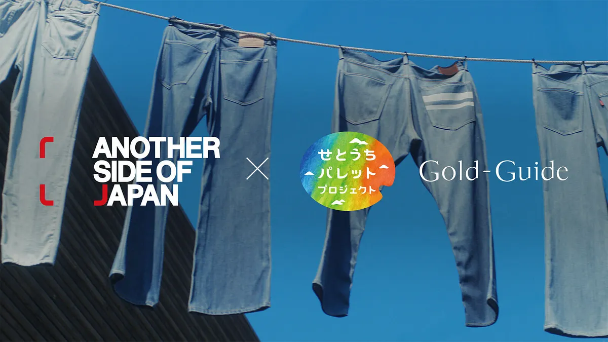 TYOはJR西日本の「せとうちパレットプロジェクト」と連携し、倉敷を舞台にしたコラボ映像『Another Side of Japan 岡山・倉敷篇』を9月22日に公開した。(画像/株式会社TYO提供) TYOはJR西日本の「せとうちパレットプロジェクト」と連携し、倉敷を舞台にしたコラボ映像『Another Side of Japan 岡山・倉敷篇』を9月22日に公開した。(画像/株式会社TYO提供)