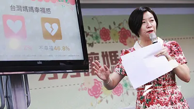 民進黨婦女部主任林靜儀針對2015母親節議題民調闡述民進黨的民調結果,有近半媽媽自認不幸福。(林韶安)