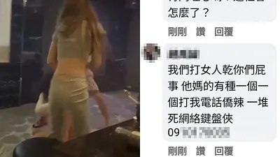 潑熱湯事件引起全台關注。(圖/翻攝自FB/爆料公社)