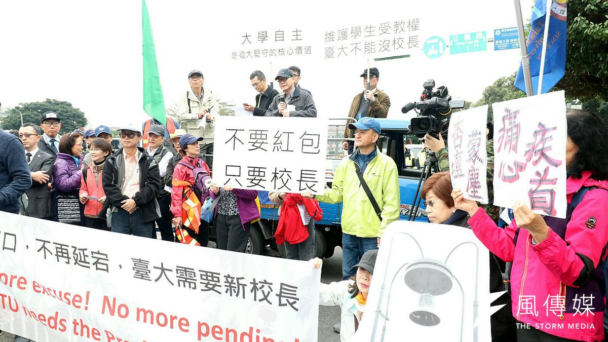 台大上月初選出前國發會主委管中閔為新任校長,至今無法上任。由台大教授發起的台灣大學自主行動聯盟籌備會,於21日前往凱達格蘭大道向總統蔡英文與教育部長潘文忠「拜年」。(資料照,蘇仲泓攝) 台大上月初選出前國發會主委管中閔為新任校長,至今無法上任。由台大教授發起的台灣大學自主行動聯盟籌備會,於21日前往凱達格蘭大道向總統蔡英文與教育部長潘文忠「拜年」。(資料照,蘇仲泓攝)