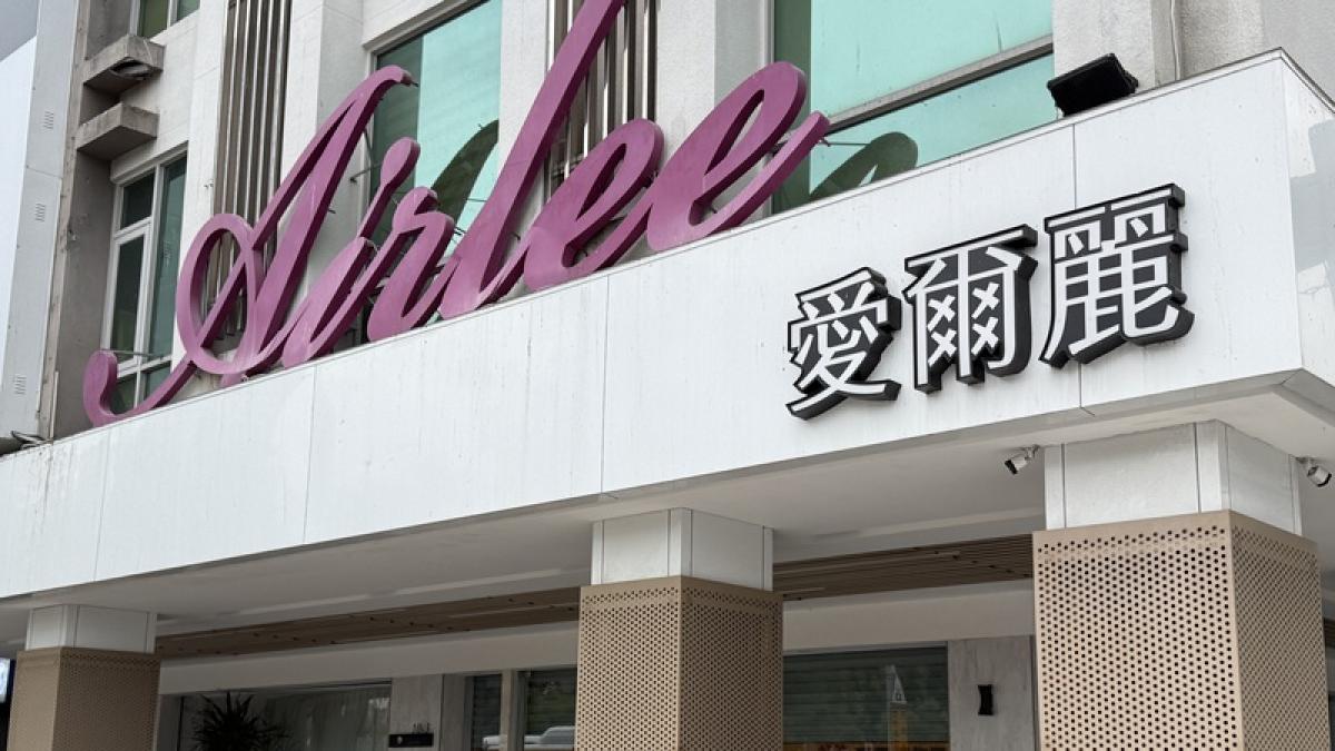愛爾麗偷拍案偵結起訴!被害人高達99名 檢方求處常如山「14年以上重刑」
