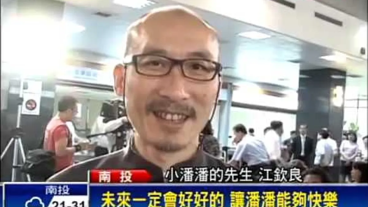 南投地檢署指揮警力,拘捕涉嫌詐貸草屯鎮農會鉅款的地方聞人江欽良及相關人士共35人。(取自youtube)