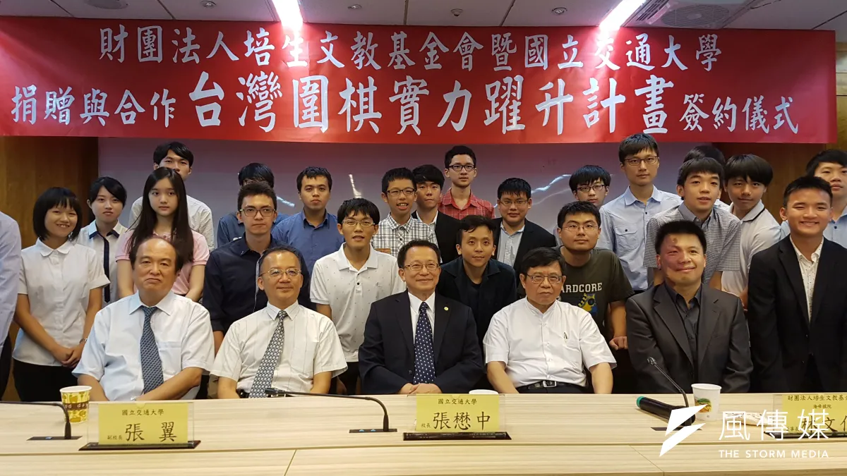 矽品董事長林文伯(前排右三)捐助交大CGI團隊三年總額660萬元經費,期望大舉提升台灣圍棋實力。(圖/方詠騰攝)