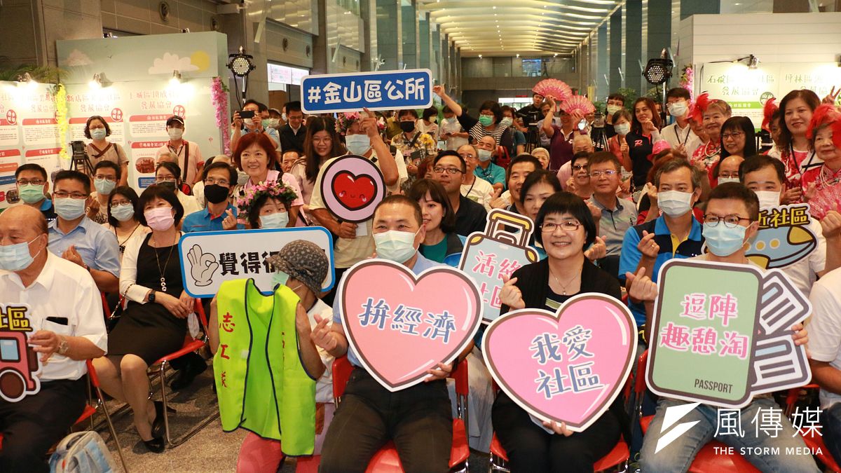 市長侯友宜與市議員江怡臻、觀旅局長張其強、社會局長張錦麗與區長、24個社區發展協會理事長、總幹事等貴賓合影。(圖/李梅瑛) 市長侯友宜與市議員江怡臻、觀旅局長張其強、社會局長張錦麗與區長、24個社區發展協會理事長、總幹事等貴賓合影。(圖/李梅瑛)