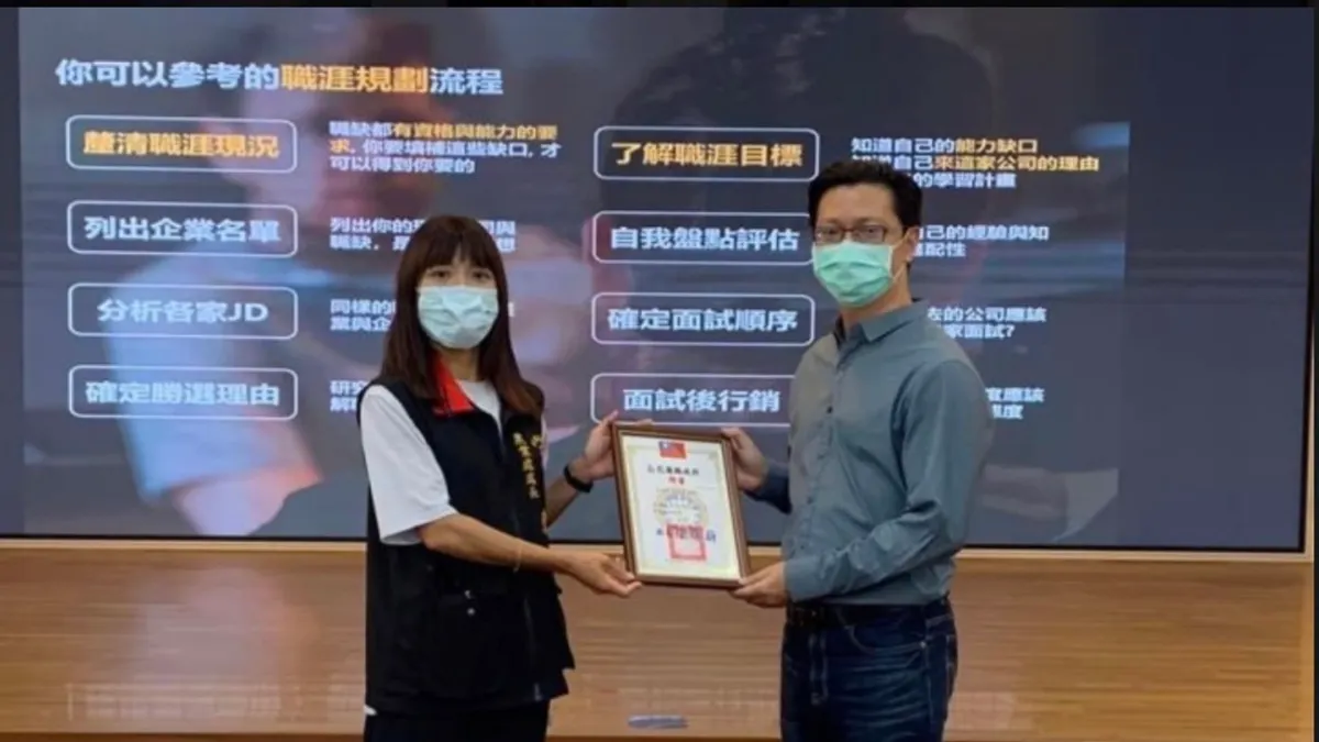 花蓮縣府邀請簡報實驗室創辦人-孫治華,講授簡報製作及實戰技巧。(圖/花蓮縣政府提供)