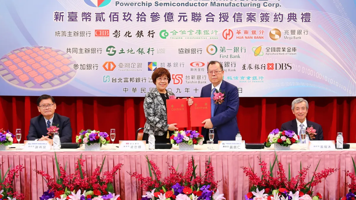 彰化銀行(左2為彰化銀行董事長凌忠嫄)統籌主辦力晶積成電子(右2為力積電董事長黃崇仁)五年期新臺幣293億元聯貸案已順利募集完成,11月17日假彰化銀行總行台北大樓舉行簽約儀式。(彰銀提供)