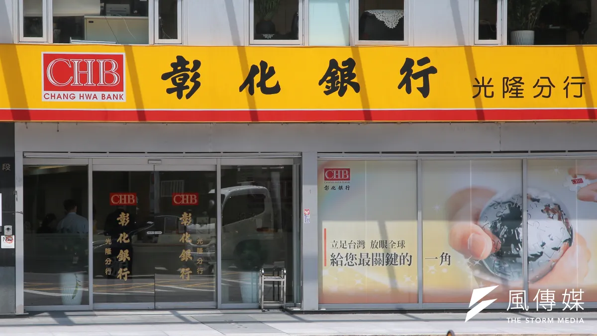 媒體報導指財政部與台新金正談判「協助買回」台新手上的彰銀持股。(資料照片,顏麟宇攝)