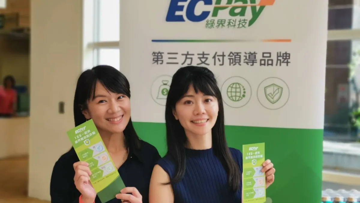 本土線上遊戲廠商歐買尬,其子公司綠界科技在第三方支付市場超過80%的市佔率。(取自綠界科技臉書)