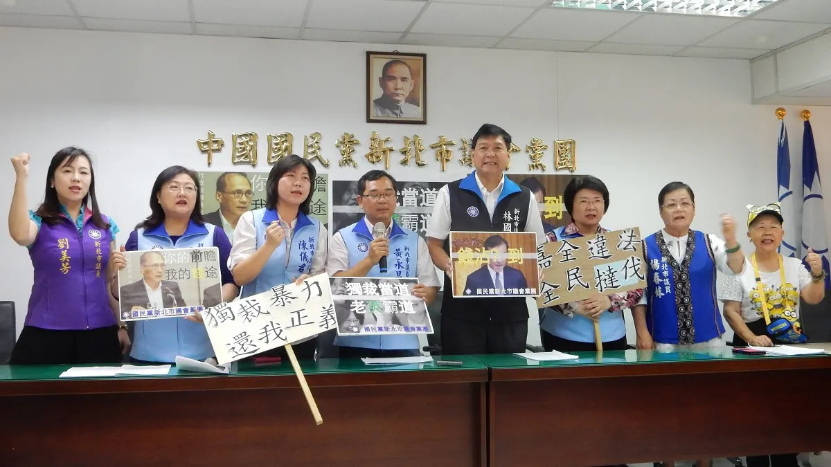 痛斥前瞻預算包裹表決 國民黨團批民主倒退立院沉淪