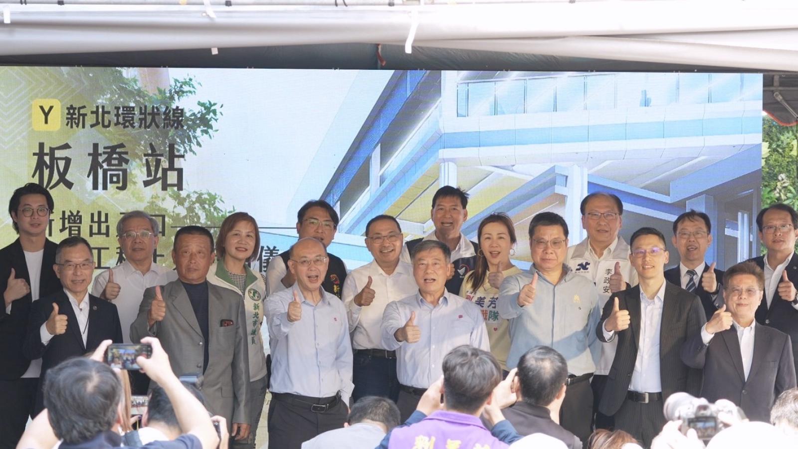 新北環狀線轉乘「更近一步」 優化轉乘動線 板橋站新增出入口上梁 預計2027年下半年啟用