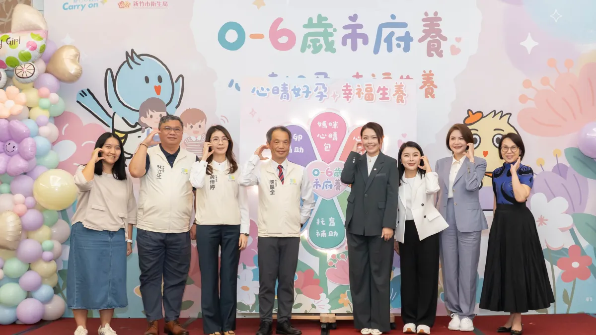 新竹市府15日舉辦「心晴好孕 幸福生養」沙龍論壇,市長高虹安邀請立委陳菁徽、張嘉郡等各界貴賓與會交流與對談。(圖/新竹市政府提供)