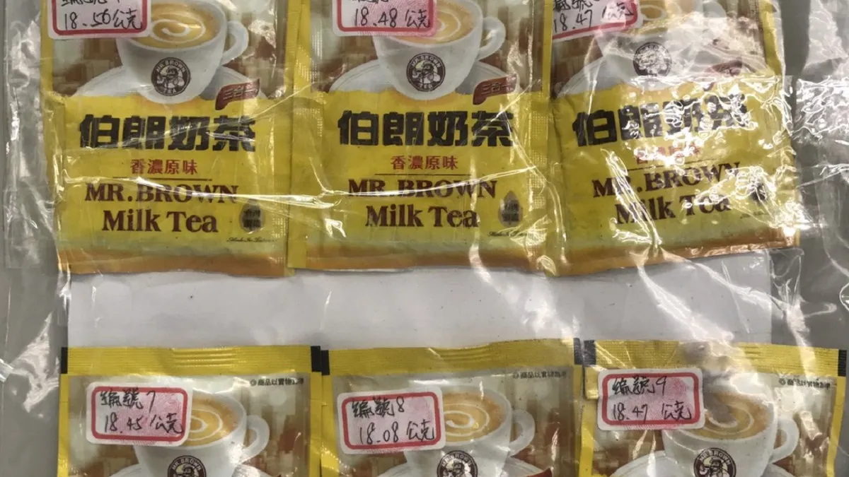 苗縣警執行區域聯防毒品查緝 取得豐碩成果