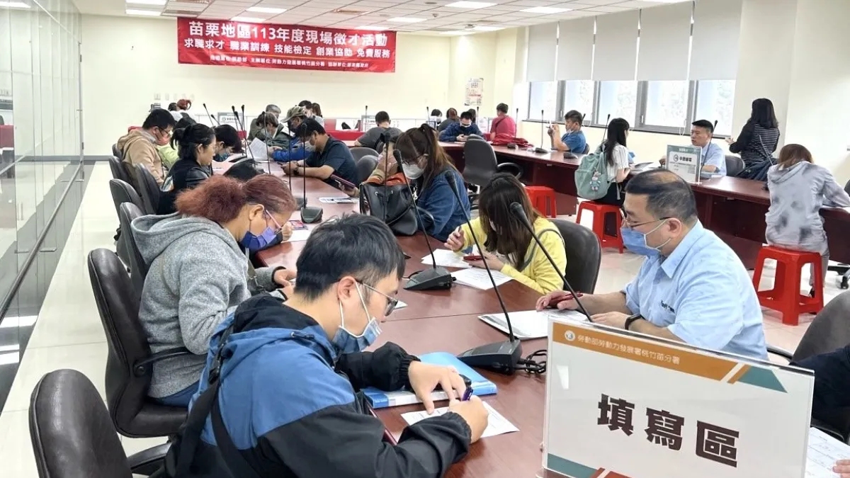 苗栗就業中心將於10日在尚順君樂飯店,辦理苗栗地區首場大型現場徵才活動。(圖/勞動力發展署桃竹苗分署提供)