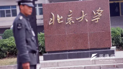 北京大學百年前自由的學風不再,如今警車可堂而皇之地進出盤問師生。(新新聞資料照)