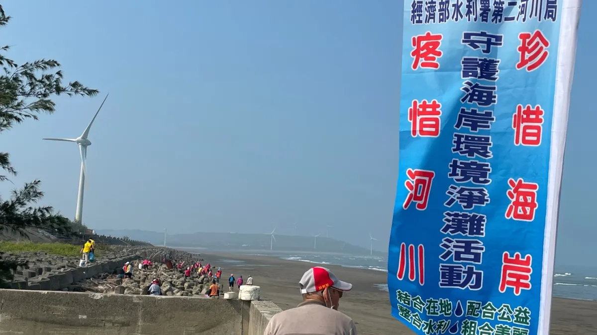 二河局推動「向海致敬-海岸清潔維護計畫」,共同守護桃竹竹苗4縣市47公里海岸線,至今年11月底,已辦理12場志工淨灘活動。(圖/第二河川局提供)