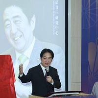 頼清徳総統が出席した「国立政治大学安倍晋三研究センター」設立大会。(写真/陳品佑撮影) 頼清徳総統が出席した「国立政治大学安倍晋三研究センター」設立大会。(写真/陳品佑撮影)
