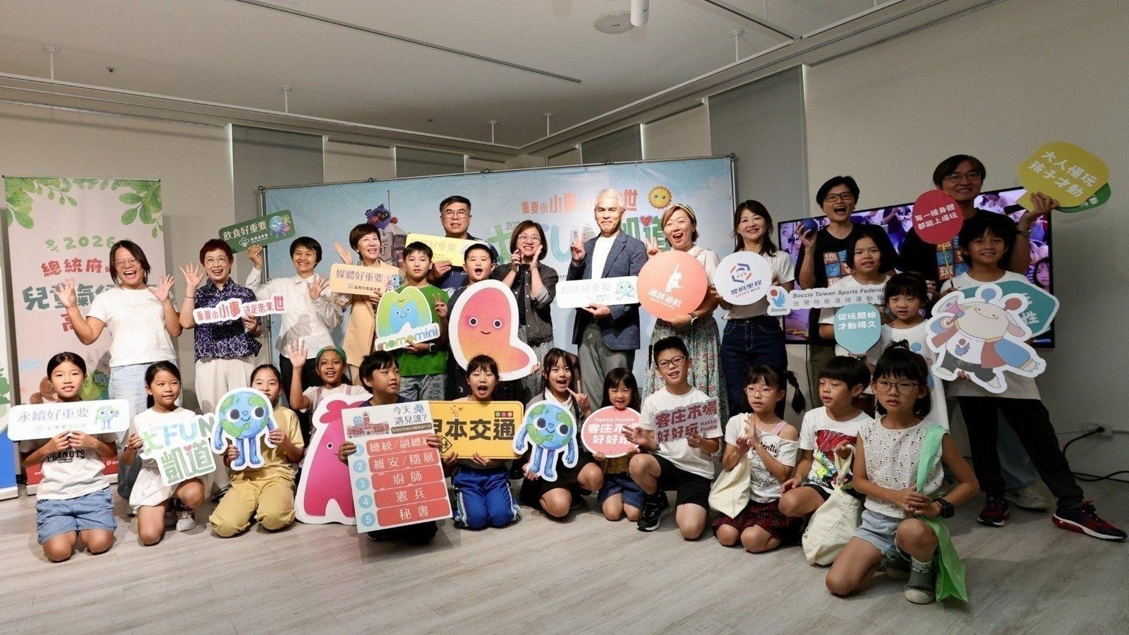 不只參與 更要發聲!富邦文教攜手媽媽們再度「包場」凱道 讓孩子成為主人