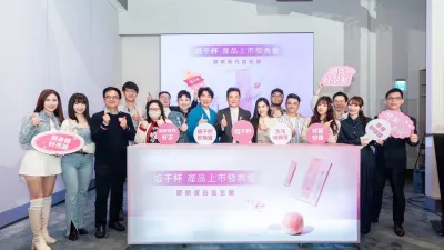 醫博藝有限公司舉辦新品上市記者會,發表獨家研發的「姐千杯」及「小心酐」膠原蛋白益生菌。(圖/醫博藝有限公司提供)