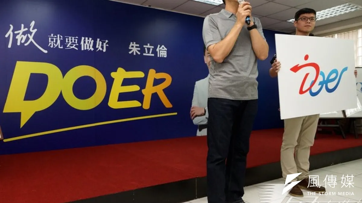針對行政院元旦彈性放假引發爭議,新北市長朱立倫22日也發言批評。(資料照片,蘇仲泓攝)