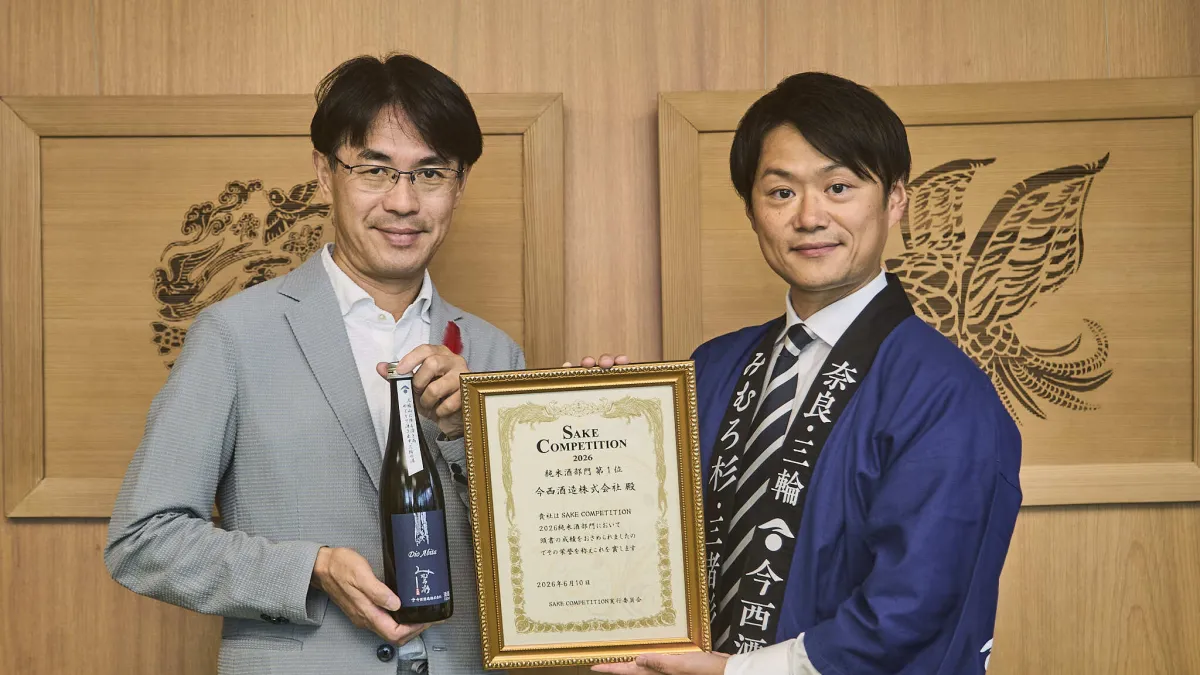 奈良県の今西酒造が「SAKE COMPETITION 2026」で純米酒・純米吟醸の2部門第1位と最優秀蔵元賞を受賞し、山下真知事への表敬訪問で奈良酒の魅力を世界に発信していく考えを示した。(SAKE COMPETITION 2026 PR事務局提供)