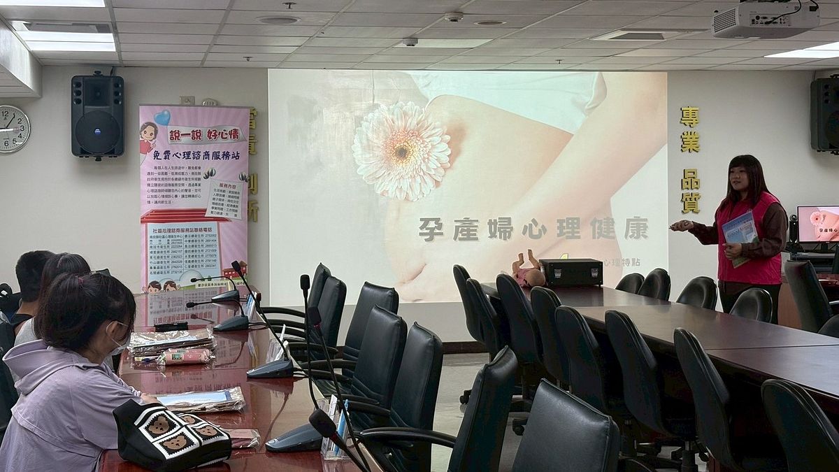 正視孕產婦憂鬱 投縣衛生局守護母親的心理健康