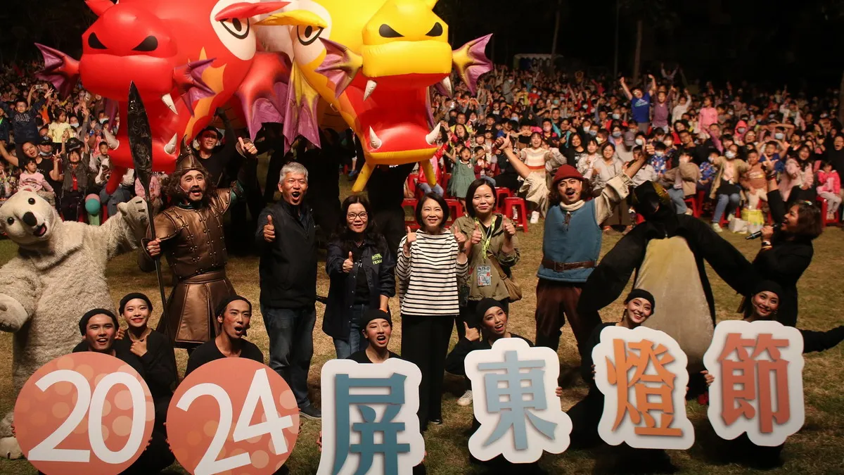 2024屏東燈節閉幕典禮,縣長周春米與紙風車劇團合影。(圖/屏東縣政府傳播處提供)