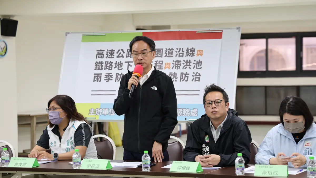 立委李昆澤邀議員召開「2025高速公路沿線、綠園道沿線、高雄鐵路地下化工程、滯洪池等雨季防汛暨登革熱防治協調會報」。(圖/李昆澤服務處提供)