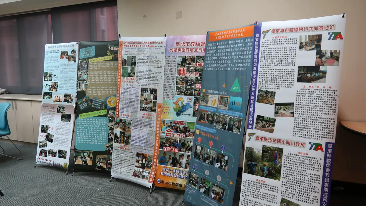 明年上路的12年國教新課綱,要求教師公開觀課,全國教師會召開記者會。(全國教師會提供)