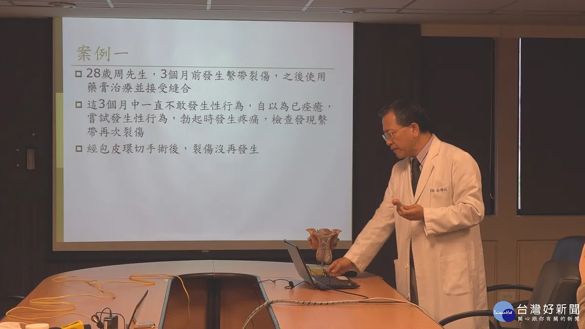 嫩男過激DIY 「小弟弟」繫帶裂傷日日痛醒