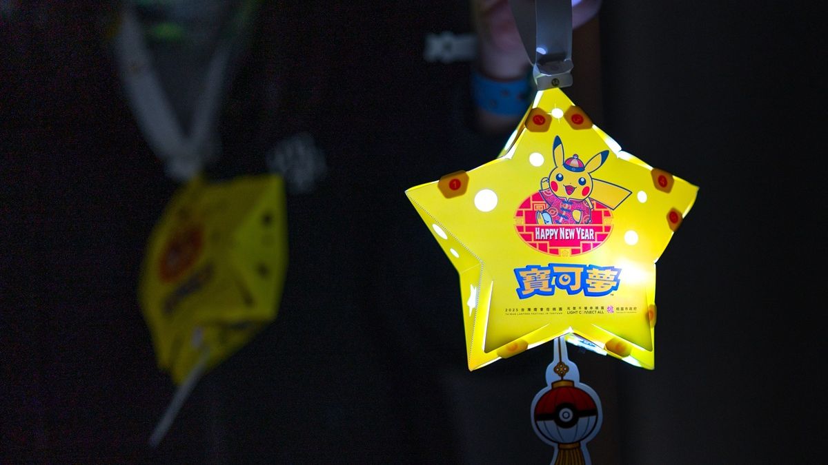 寶可夢小提燈採每日限量發送,民眾下載「遊桃園APP」並加入會員,取得兌換券,就有機會取得。(圖/桃園市政府提供) 寶可夢小提燈採每日限量發送,民眾下載「遊桃園APP」並加入會員,取得兌換券,就有機會取得。(圖/桃園市政府提供)