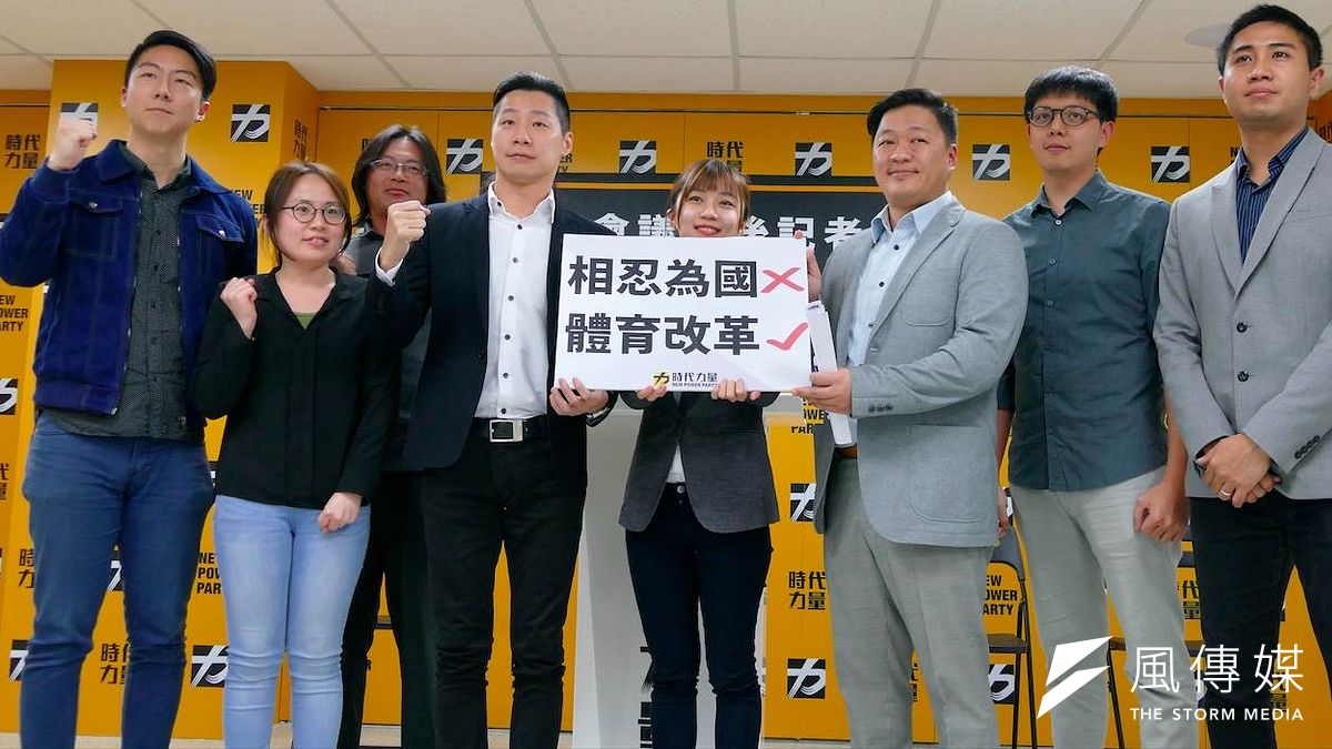 時代力量15日中央黨部決策會議討論體育改革,會中也邀請到中華職棒球員工會代表提供建言。(時代力量提供) 時代力量15日中央黨部決策會議討論體育改革,會中也邀請到中華職棒球員工會代表提供建言。(時代力量提供)