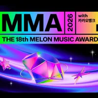 韓国最大級の音楽授賞式「MMA2026」が11月14日と15日にソウルで開催され、U-NEXTが日本国内で独占ライブ配信を実施することが決まった。(写真/株式会社U-NEXT提供) 韓国最大級の音楽授賞式「MMA2026」が11月14日と15日にソウルで開催され、U-NEXTが日本国内で独占ライブ配信を実施することが決まった。(写真/株式会社U-NEXT提供)