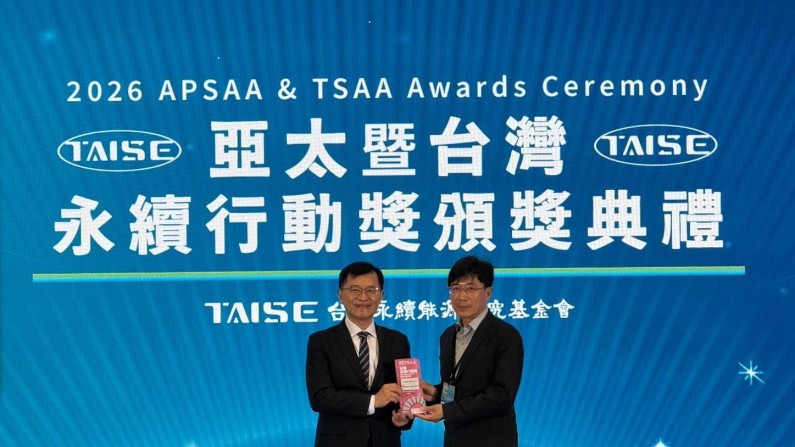 台糖永續教育再傳捷報!摘下2026 TSAA台灣永續行動獎SDG4金獎