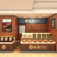 松屋フーズが初の百貨店常設店「松屋 PREMIUM」を松屋銀座にオープンし、神戸牛などを贅沢に使用した限定メニューを販売する。(写真/松屋フーズPR事務局提供) 松屋フーズが初の百貨店常設店「松屋 PREMIUM」を松屋銀座にオープンし、神戸牛などを贅沢に使用した限定メニューを販売する。(写真/松屋フーズPR事務局提供)