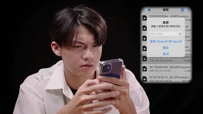 使用回憶捕手iPower 除非本人不論誰都無法隨意查看你的手機備份資料。(圖/SPT 聖保徳提供)