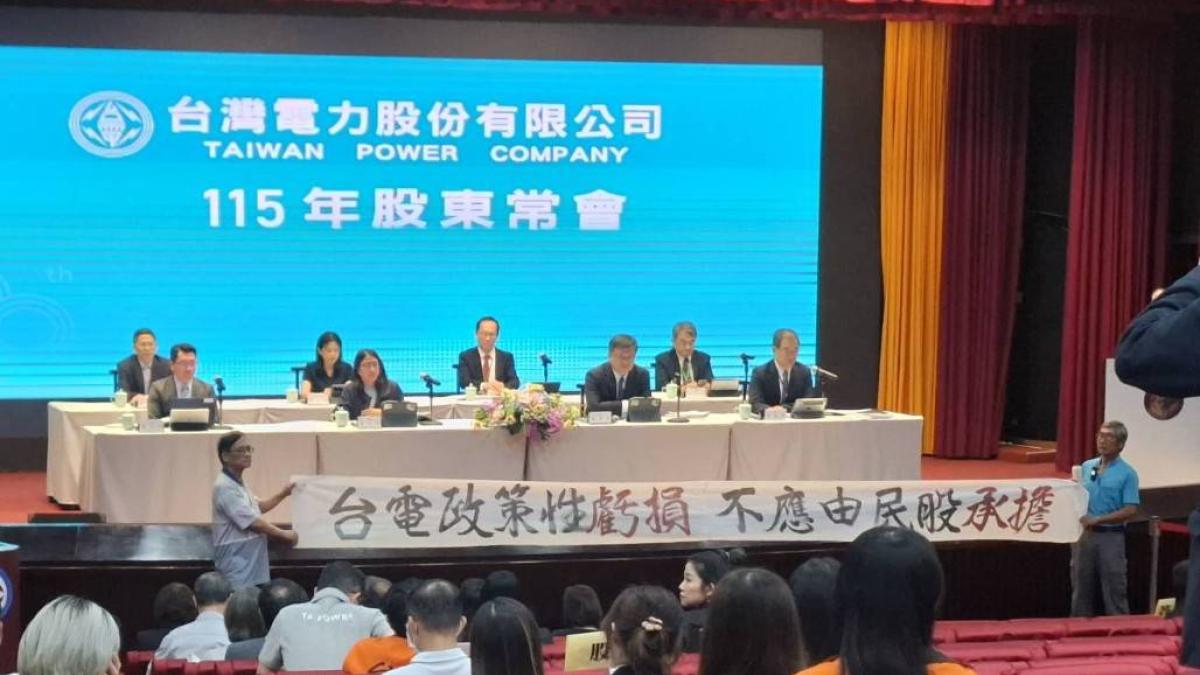 怨!台電連續21年不發股利 小股東拉布條抗議:「這2種電」還比較好