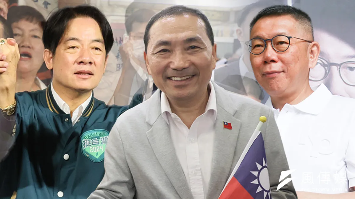 國民黨總統參選人侯友宜民調始終居於第三。三黨總統參選人,左起:賴清德(柯承惠攝)侯友宜(柯承惠攝)柯文哲(蔡親傑攝)