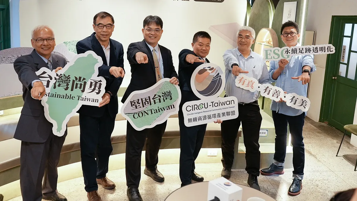 無機資源循環產業聯盟啟動 以跨界創新打造亞洲循環經濟新熱點。(圖/無機資源循環產業聯盟提供) 無機資源循環產業聯盟啟動 以跨界創新打造亞洲循環經濟新熱點。(圖/無機資源循環產業聯盟提供)