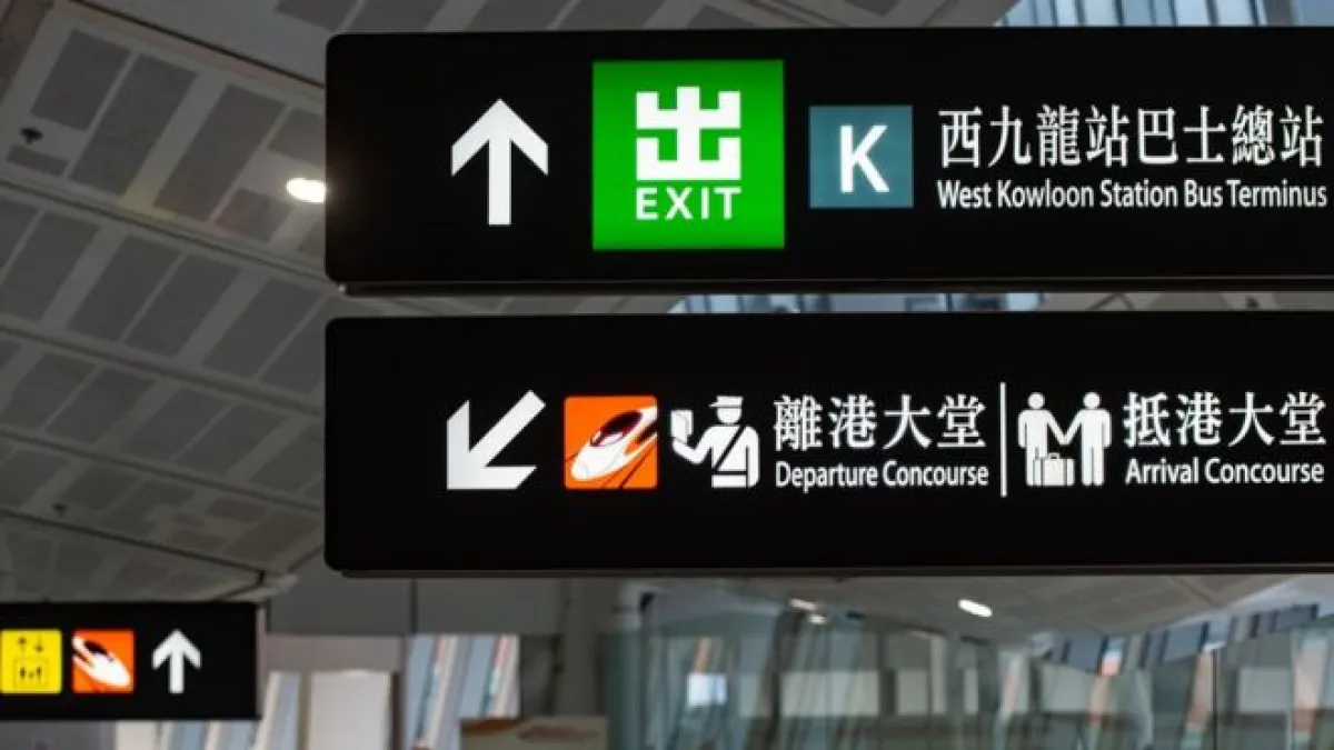Simon Cheng懷疑是在香港西九龍站高鐵關卡辦理中國大陸出境手續時被拘留。(BBC中文網)