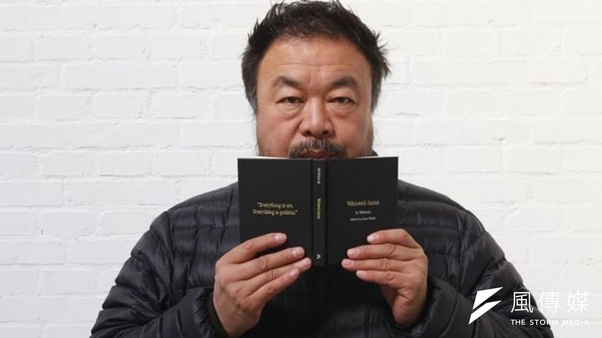 艾未未和他的語錄集《黑寶書》。(取自網路) 艾未未和他的語錄集《黑寶書》。(取自網路)