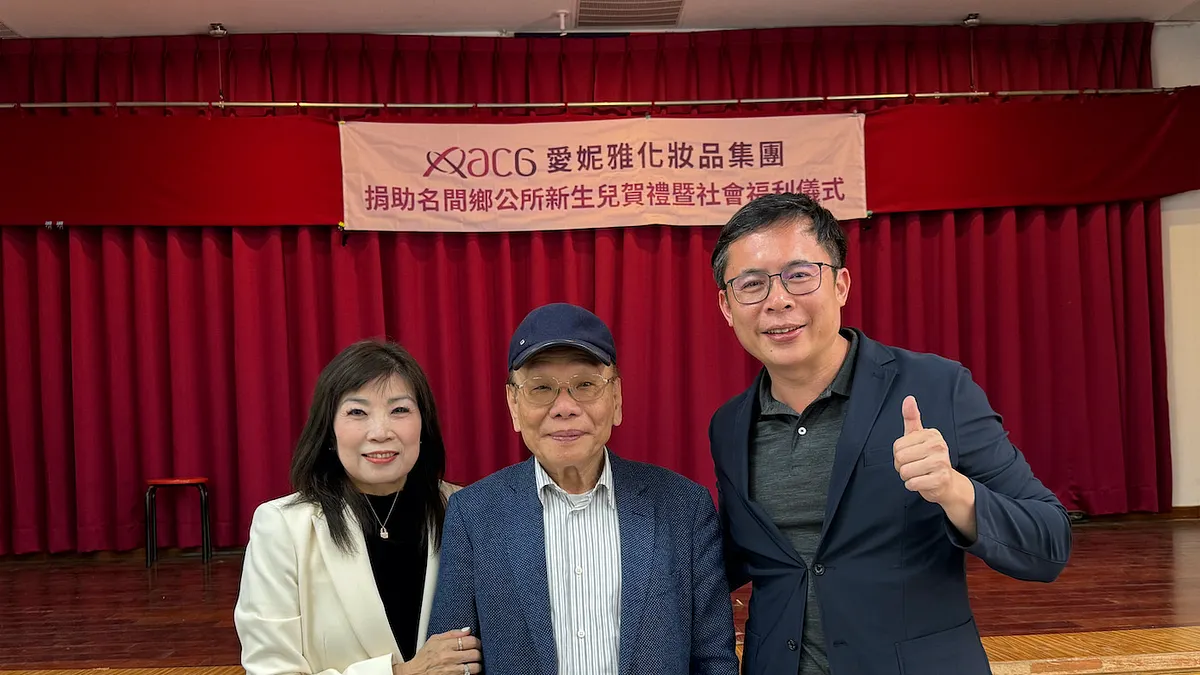 愛妮雅化妝品集團代表與名間鄉地方人士合影,展現企業回饋家鄉、持續投入公益的決心。(圖/業者提供)